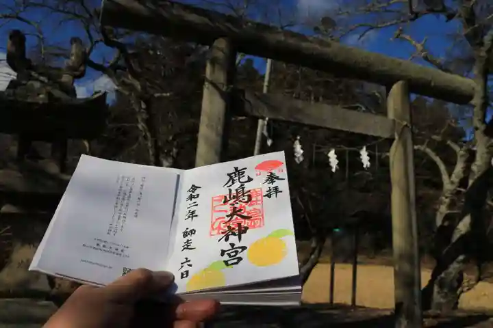 鹿島大神宮のその他建物