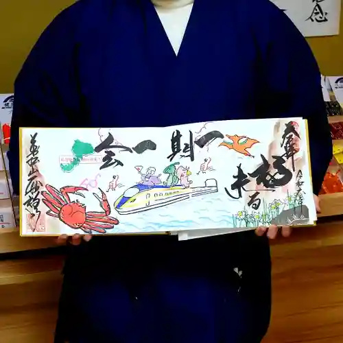 大安禅寺(福井県)