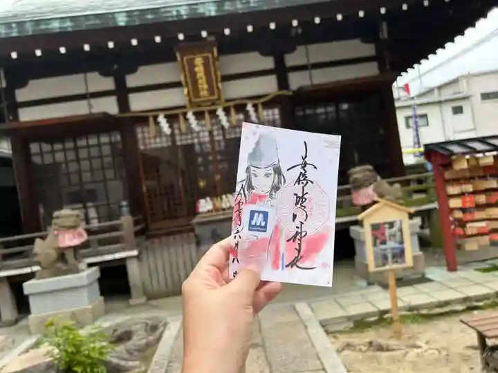 安倍晴明神社(阿倍王子神社境外末社)(大阪府)