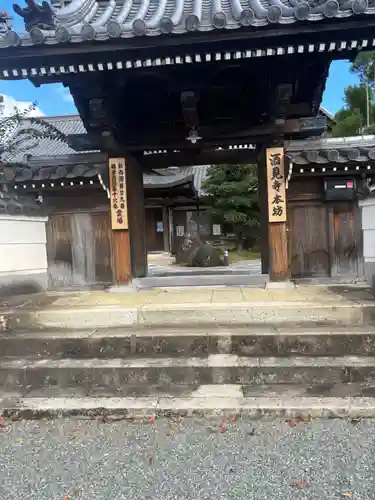 酒見寺(兵庫県)