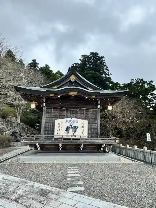 秋葉山本宮 秋葉神社 上社(静岡県)