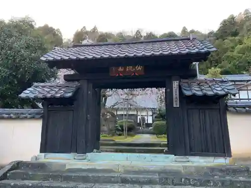 通安寺の山門