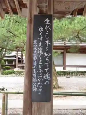 出雲大社のその他建物