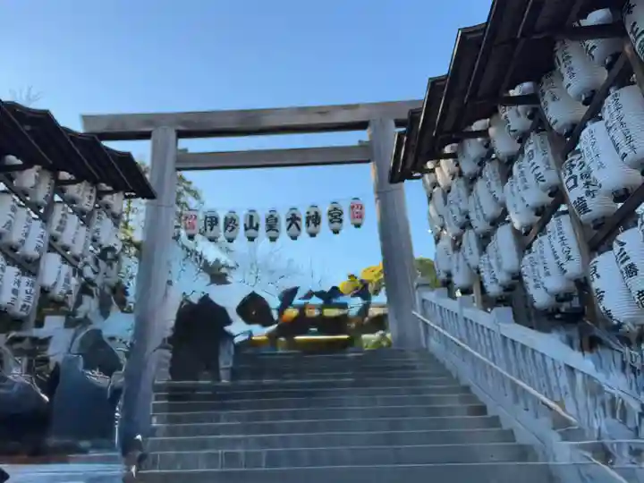 伊勢山皇大神宮(神奈川県)