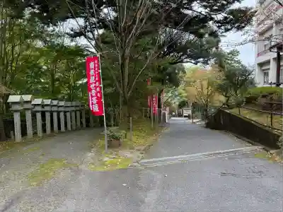 正法寺(滋賀県)