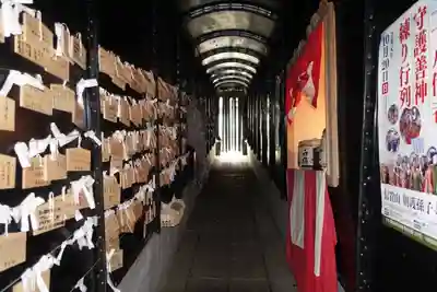 朝護孫子寺の絵馬