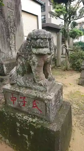 道祖神社の狛犬