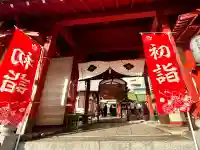 仙台大神宮の{uncategorized: "未分類", other: "その他", undefined: "問題あり", building: "その他建物", grave: "お墓", sacred_gate: "鳥居", guardian: "狛犬", statue: "像", buddha: "仏像", history: "歴史", nature: "自然", garden: "庭園", animal: "動物", pagoda: "塔", temizu: "手水舎", mountain_gate: "山門・神門", sanctuary: "本殿・本堂", subordinate: "末社・摂社", art: "芸術", scenery: "景色", jizo: "地蔵", ema: "絵馬", goshuin: "御朱印", omikuji: "おみくじ", items: "授与品その他", amulet: "お守り", goshuincho: "御朱印帳", eats: "食事", festival: "お祭り", votive_dance: "神楽", shichigosan: "七五三参", wedding: "結婚式", experience: "体験その他", initially: "初詣", around: "周辺", anti_infection: "感染症対策"}