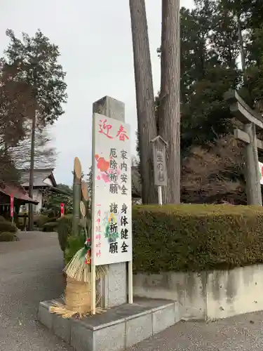 白鷺神社のその他建物