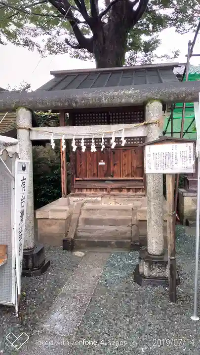 川越熊野神社の末社・摂社