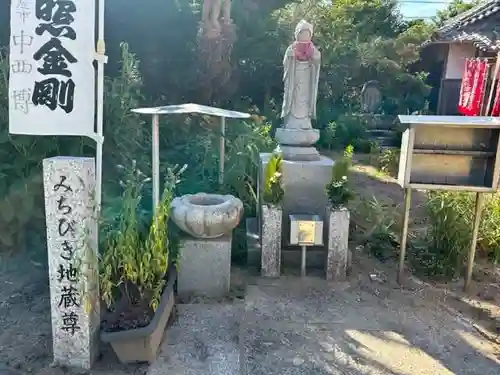 安養院(愛知県)