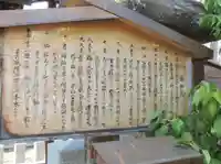 秋葉神社(岐阜県)