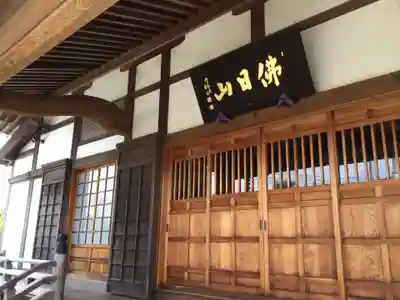 常照寺の本殿・本堂