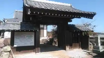 宝命寺の山門・神門