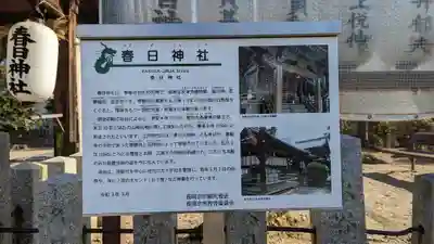 勝龍寺(京都府)