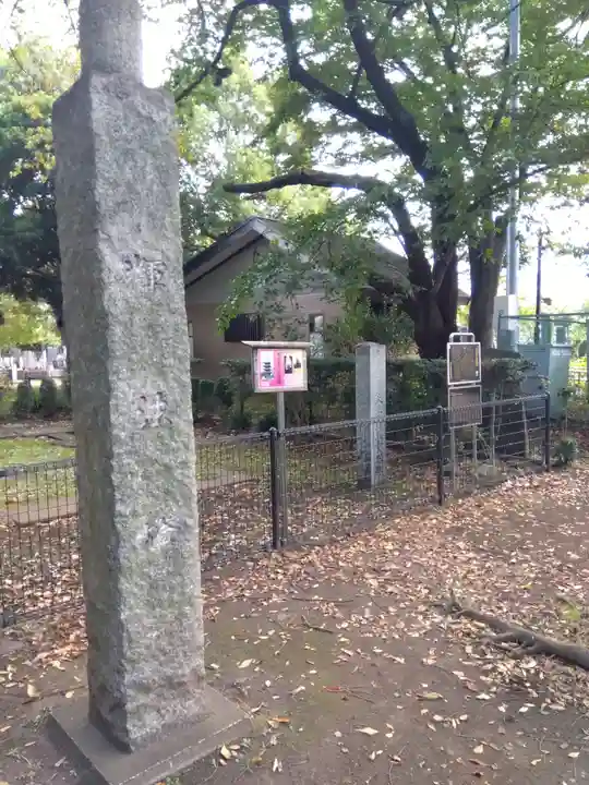 天王寺(東京都)