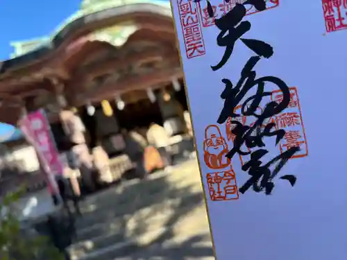今戸神社(東京都)