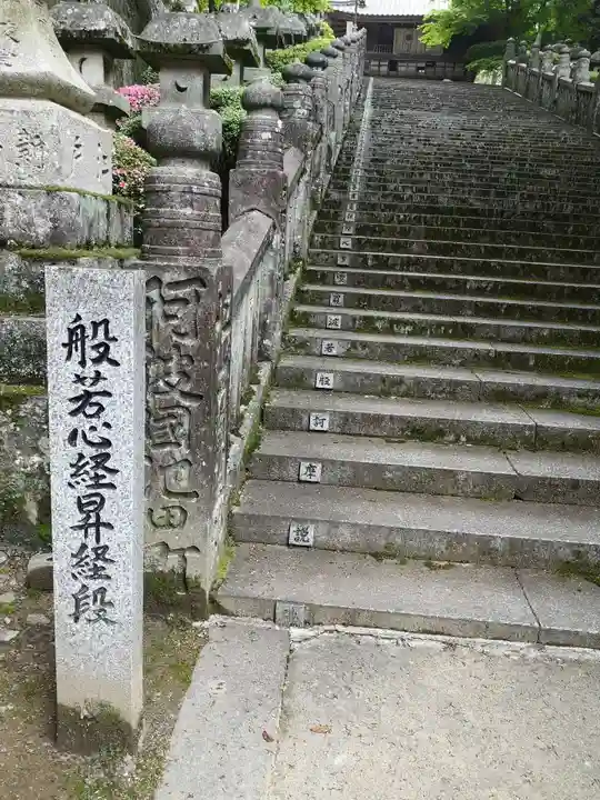 箸蔵寺のその他建物