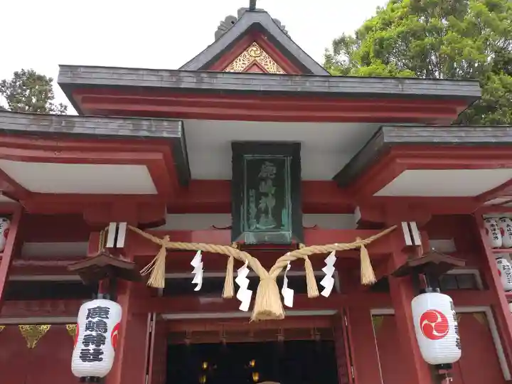 鹿嶋神社(茨城県)
