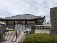 遍照院(東京都)