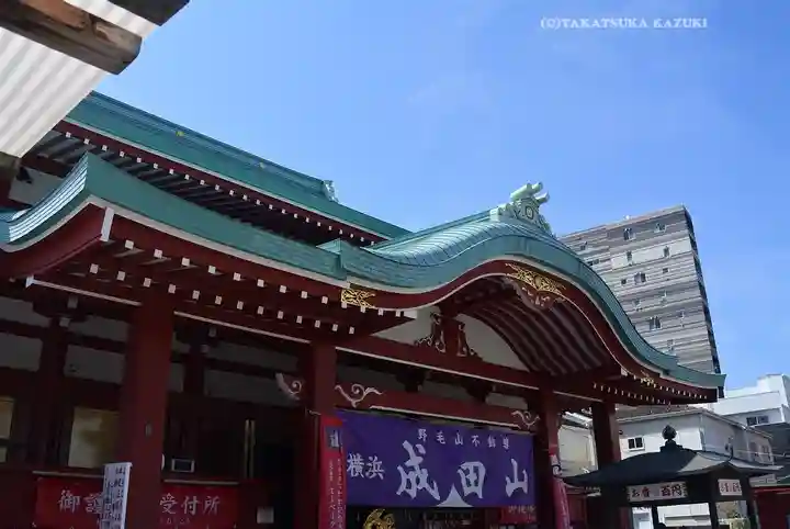 成田山横浜別院延命院(神奈川県)
