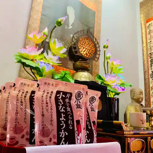 仁玄寺(北海道)