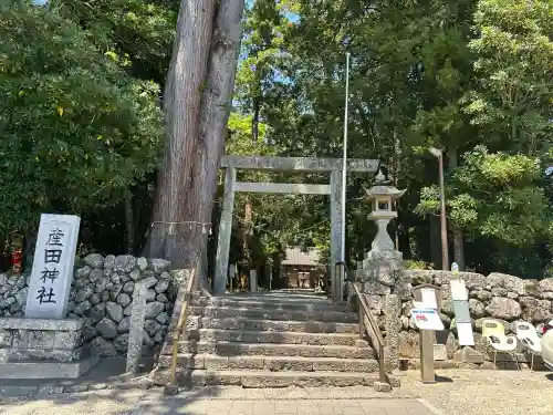 産田神社の{uncategorized: "未分類", other: "その他", undefined: "問題あり", building: "その他建物", grave: "お墓", sacred_gate: "鳥居", guardian: "狛犬", statue: "像", buddha: "仏像", history: "歴史", nature: "自然", garden: "庭園", animal: "動物", pagoda: "塔", temizu: "手水舎", mountain_gate: "山門・神門", sanctuary: "本殿・本堂", subordinate: "末社・摂社", art: "芸術", scenery: "景色", jizo: "地蔵", ema: "絵馬", goshuin: "御朱印", omikuji: "おみくじ", items: "授与品その他", amulet: "お守り", goshuincho: "御朱印帳", eats: "食事", festival: "お祭り", votive_dance: "神楽", shichigosan: "七五三参", wedding: "結婚式", experience: "体験その他", initially: "初詣", around: "周辺", anti_infection: "感染症対策"}