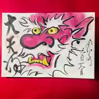 鳳仙寺の御朱印