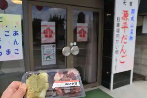 開成山大神宮の食事