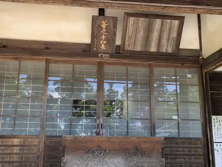 善光寺(岐阜県)