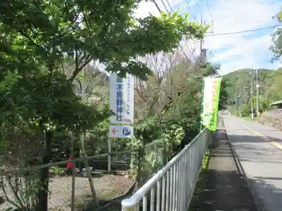 成木神社(東京都)