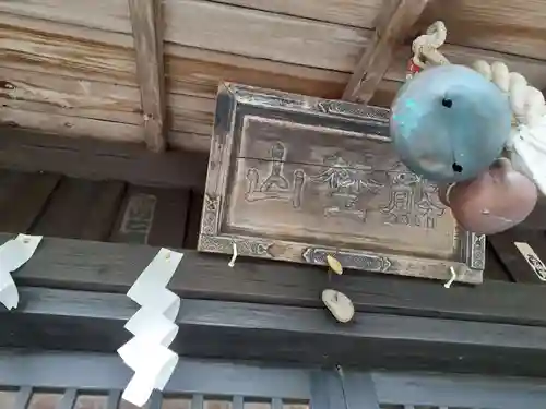 上好地熊野神社(岩手県)