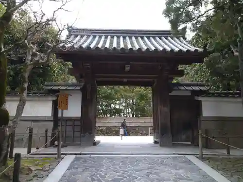 慈照寺（慈照禅寺・銀閣寺）(京都府)