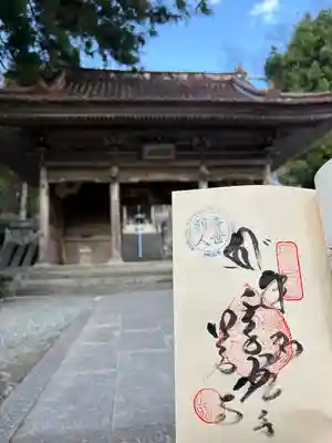 明石寺(愛媛県)