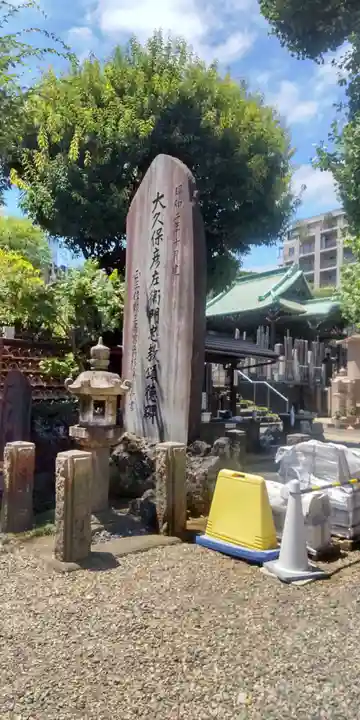 立行寺(東京都)
