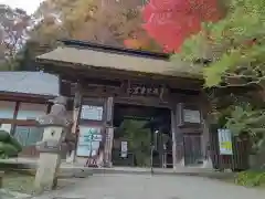 宝珠山 立石寺(山形県)