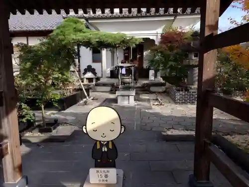 少林寺(埼玉県)