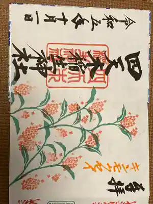 キンモクセイの御朱印