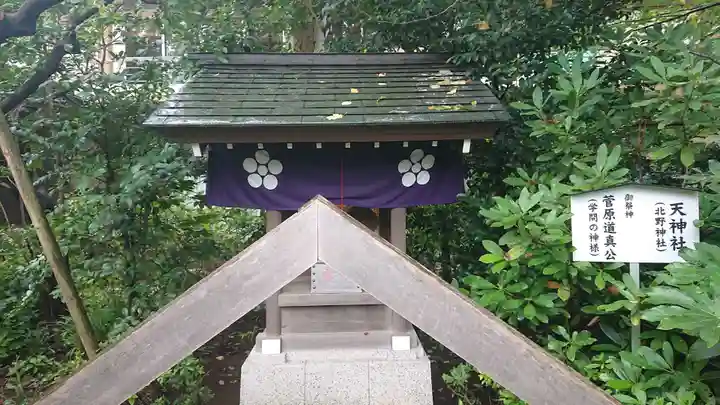 阿佐ヶ谷神明宮の末社・摂社