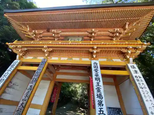 大龍寺の山門・神門