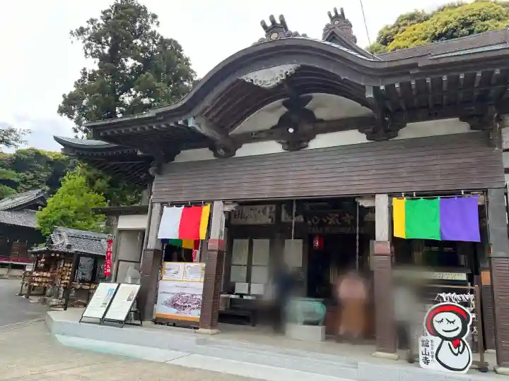 舘山寺(静岡県)