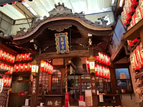 矢田寺(京都府)