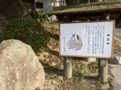 静薬師(香川県)