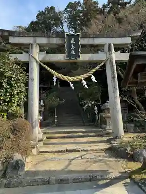 飛鳥坐神社(奈良県)