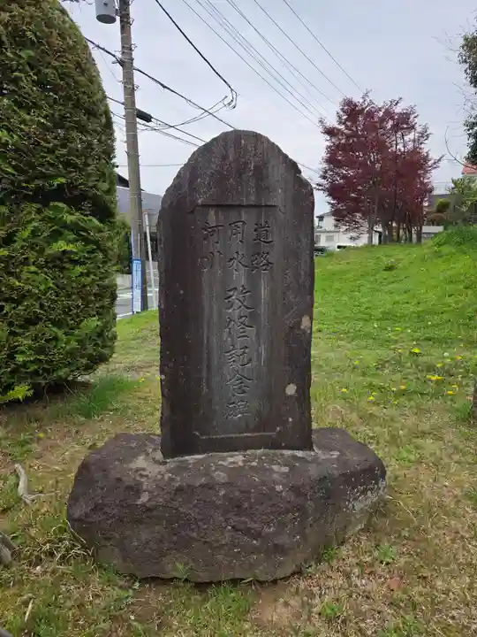 御嶽神社(神奈川県)