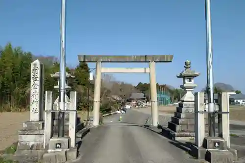 金井神社(三重県)