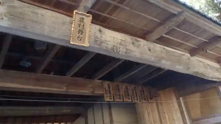 岩倉神社(愛知県)