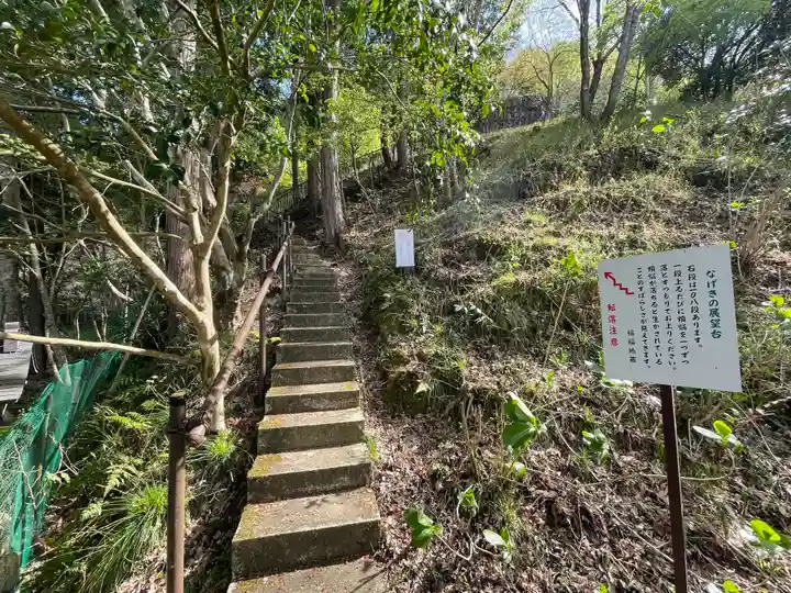 観音寺(京都府)