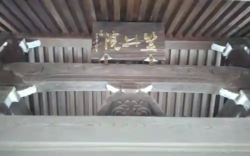 法永寺(静岡県)