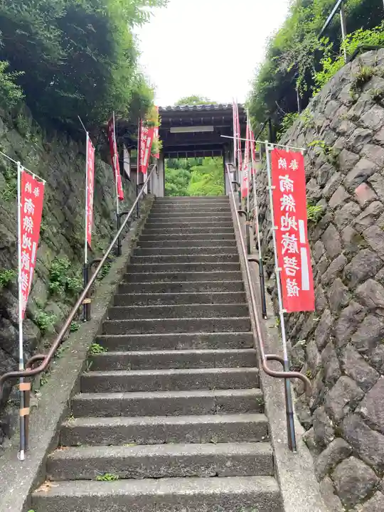 円応寺(神奈川県)